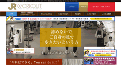 Desktop Screenshot of freewalkingmedical.com